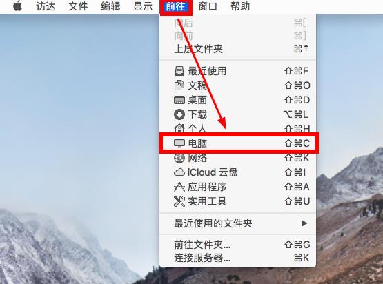 office 2016 for mac 移除许可证